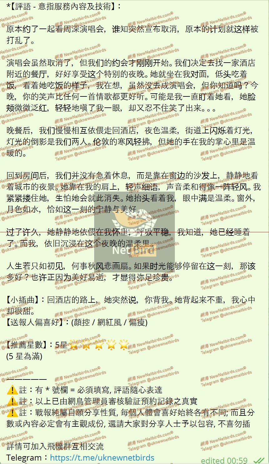 戰號 771 2.jpeg